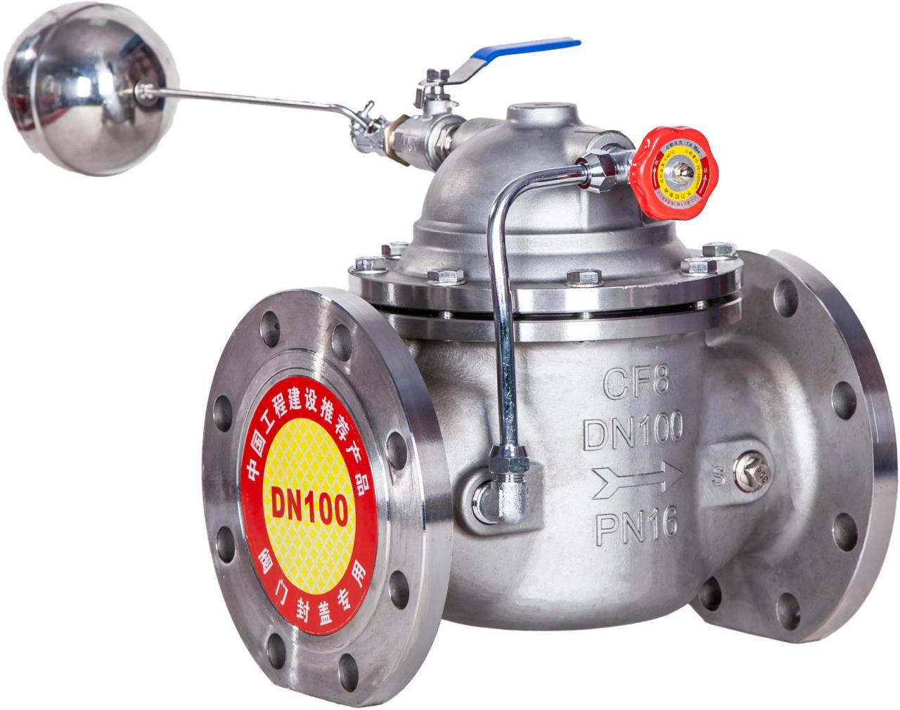 100X/16P不銹鋼遙控浮球閥